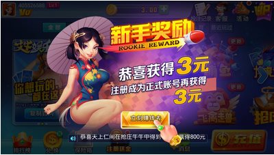 艾牛平台app官方版最新版