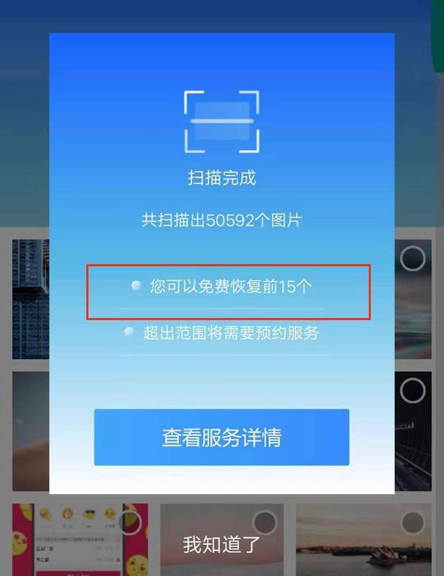 手机360文件恢复软件_360文件恢复软件手机版_恢复软件文件手机360怎么弄