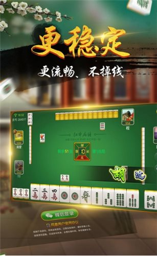 5376十年棋牌1.6.0版本