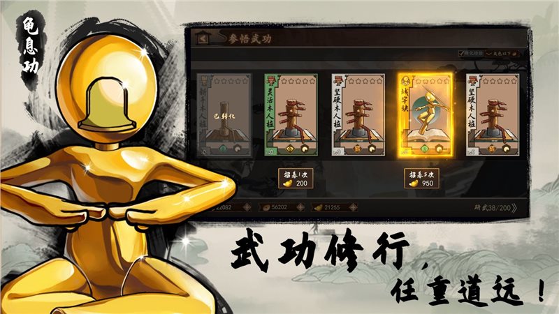 寸心之争测试服