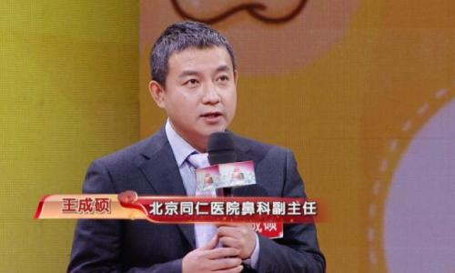同仁医院特需门诊电话_同仁医院特需门诊电话_北京同仁医院特需电话