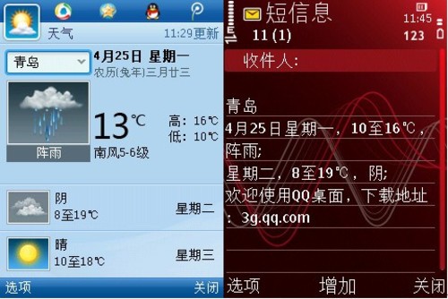 浏览器手机网页版入口_qq手机浏览器x86_浏览器手机版