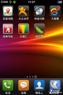 参数英文_参数方程_android vibrate 参数