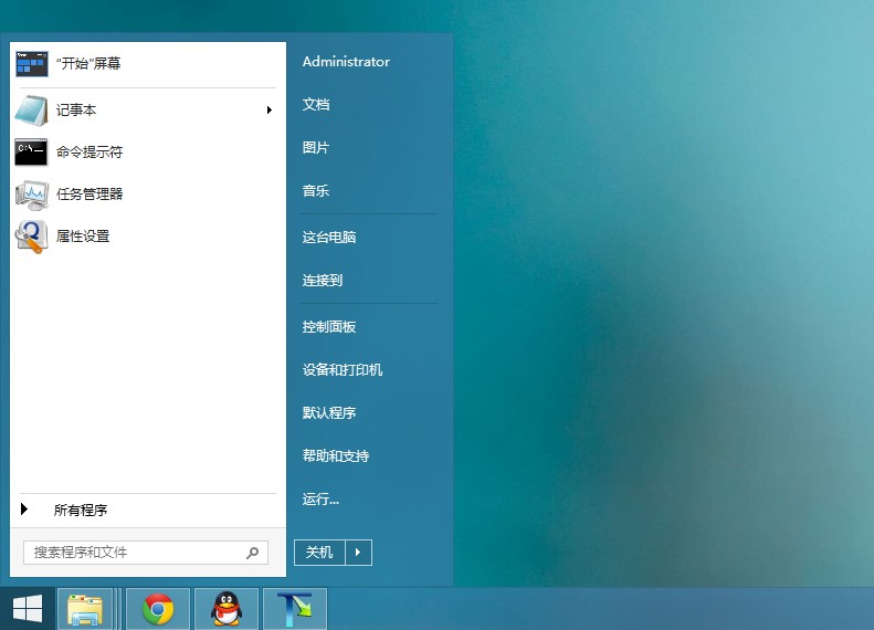 区别版本是什么意思_windows8.1各版本区别_win8各版本区别