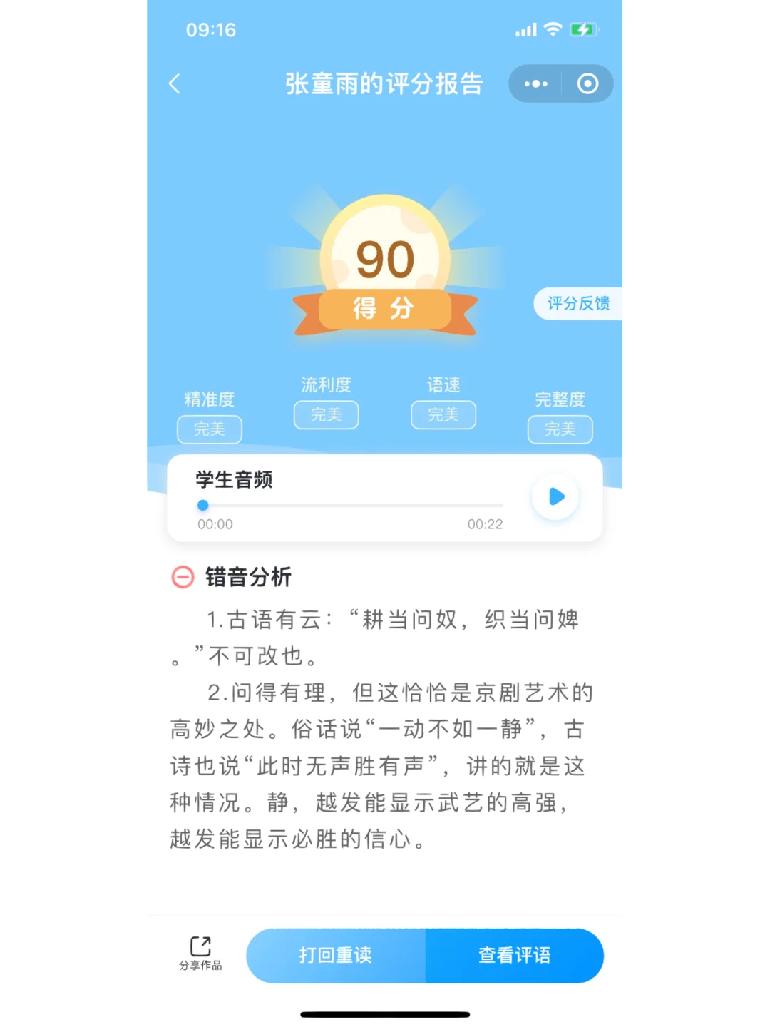 海尔易理货app_海尔易理货下载_海尔易理货手机客户端