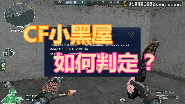 cf穿过火线_登录穿越火线的游戏平台是什么_穿越火线登陆不上去