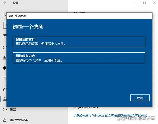 程序运行中出现意外_程序意外停止什么原因_意外程序运行出现中断怎么办