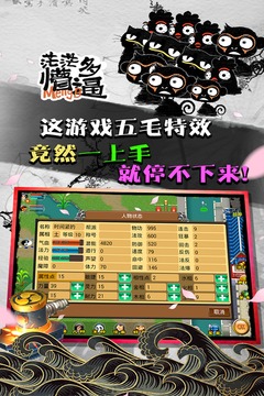 魔与道下载2023安卓版最新版