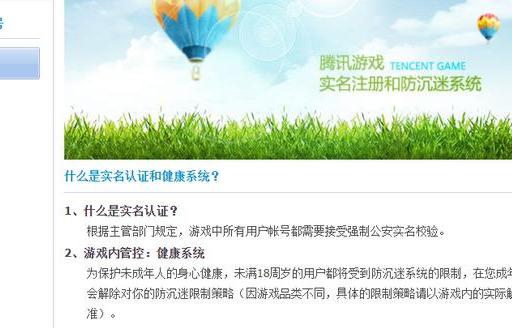 防沉迷证件号码大全_身份证号码防沉迷大全_防沉迷姓名和证件号大全