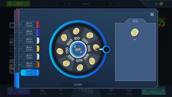 CSGO开箱模拟器手机版中文版