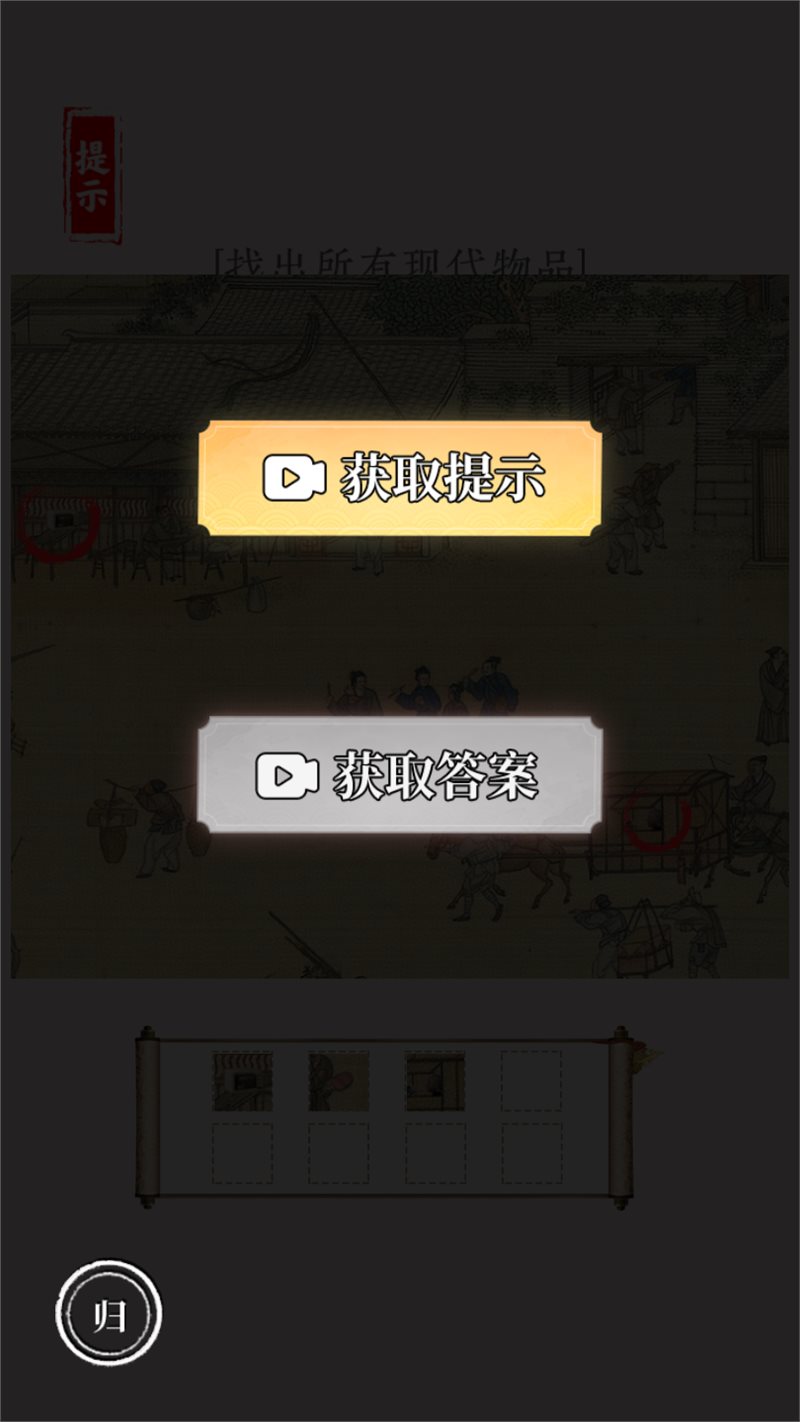 文字大师破解版