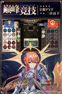 梦幻模拟战官网版2023最新版