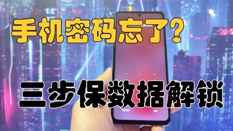 苹果更新解锁_苹果最新系统怎么解锁_iphone系统解锁