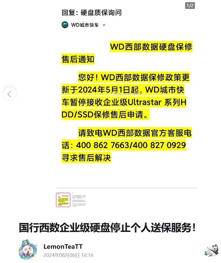 硬盘上的文件_硬盘见文件里无法删除_硬盘里的文件不见了