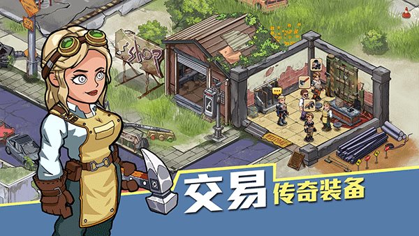 生存几何官网版