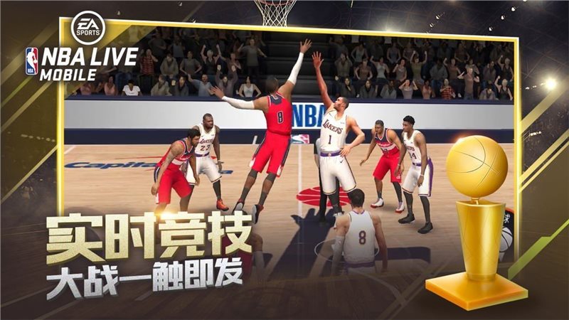 nbalive2008最新补丁