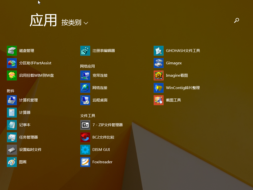 win8企业版激活码密钥_windows8 专业版/企业版 激活mak密钥_最新win10激活密钥企业