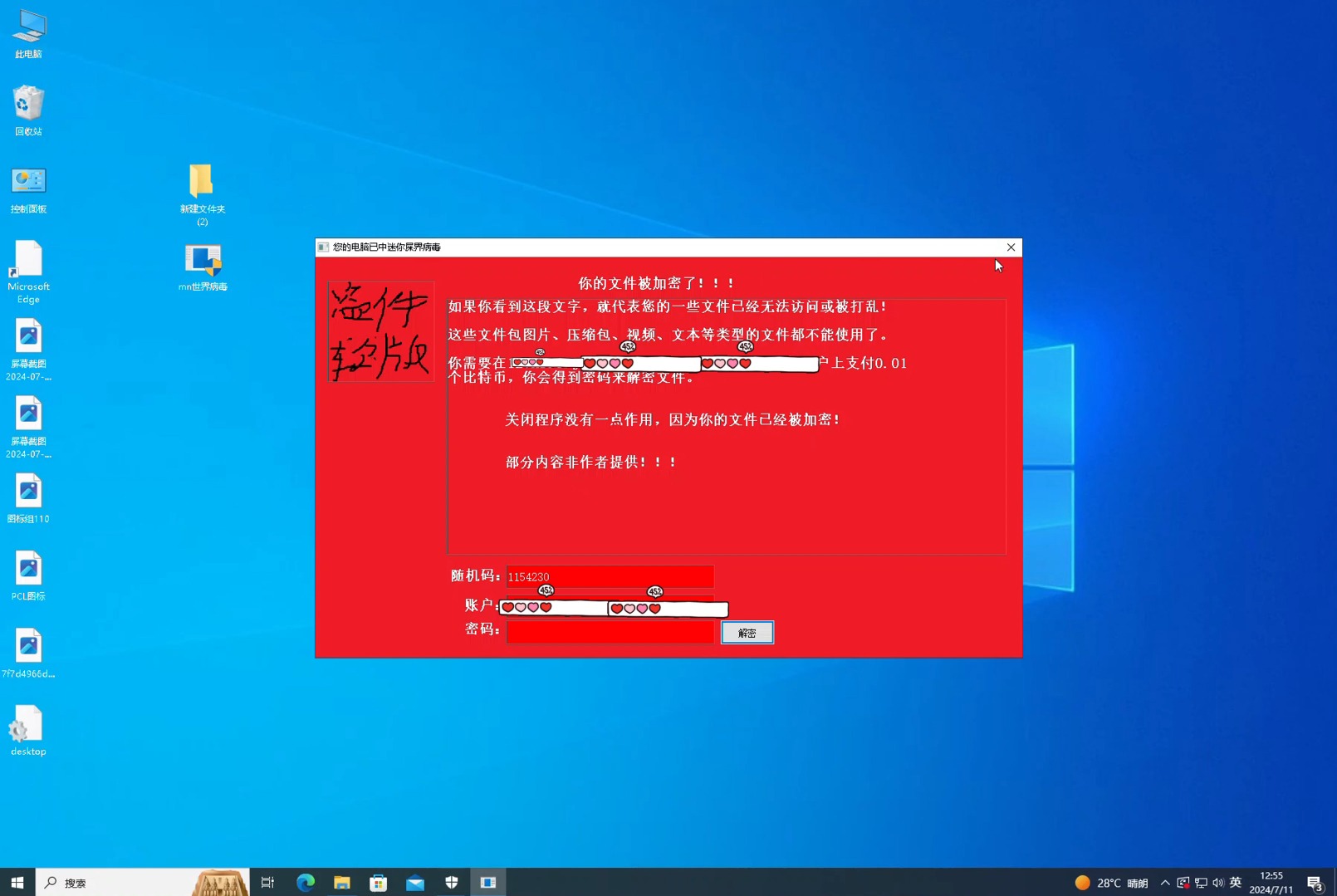 易语言win10驱动模块_易语言驱动教程_易语言写驱动程序