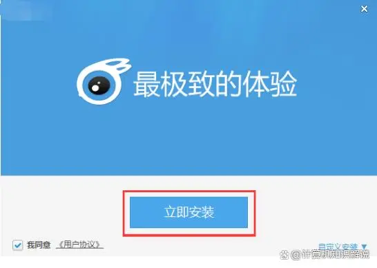 ssleay32.dll下载_vista下载_下载微信