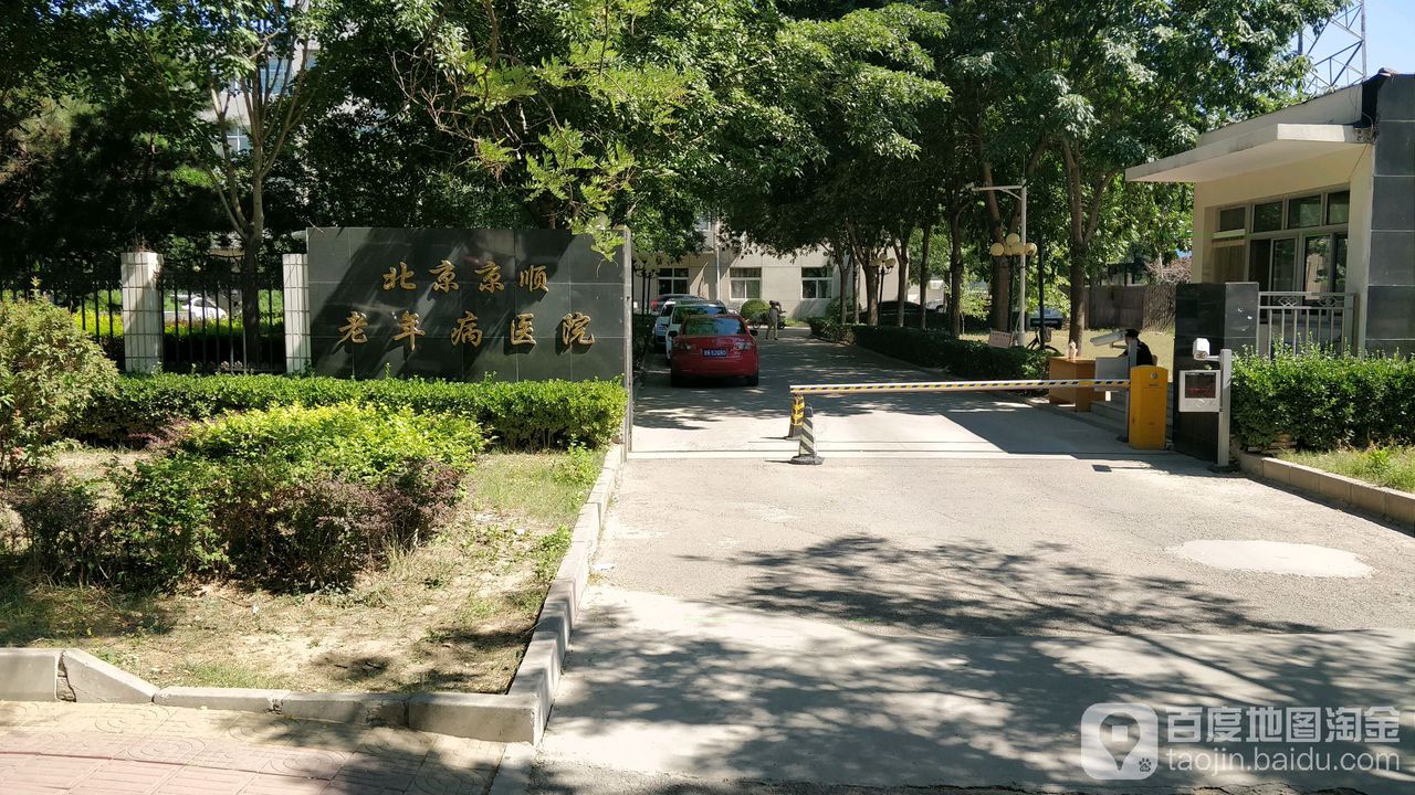 中国医科大学北京顺义医院挂号_北京顺义到通州胸科医院怎么走_北京顺义医院科室