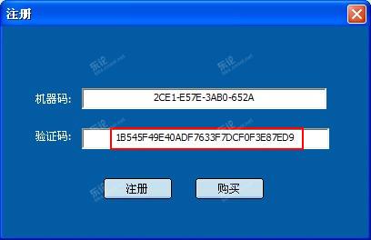 达思数据恢复软件注册机_达思数据恢复中心_达思手机数据恢复与取证软件