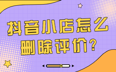 电子商务解决方案的内容_电子商务解决方案是什么_电子商务解决方案案例