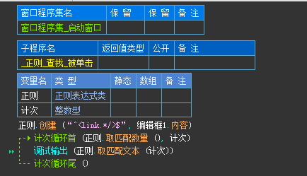 js验证qq的正则表达式_用正则表达式进行表单验证_正则表达式验证控件