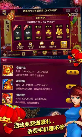 96188宝石娱乐app