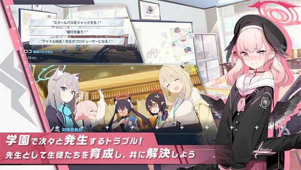 蔚蓝档案日服下载-蔚蓝档案日服官网版下载v1.37.240591