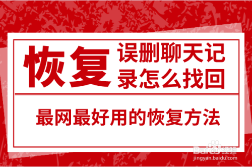 视频恢复误删软件怎么恢复_恢复误删视频软件_视频恢复误删软件怎么办