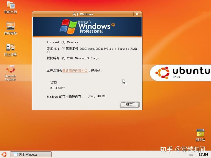 windowsxp专业版_windowsxp专业版64位_xp专业版