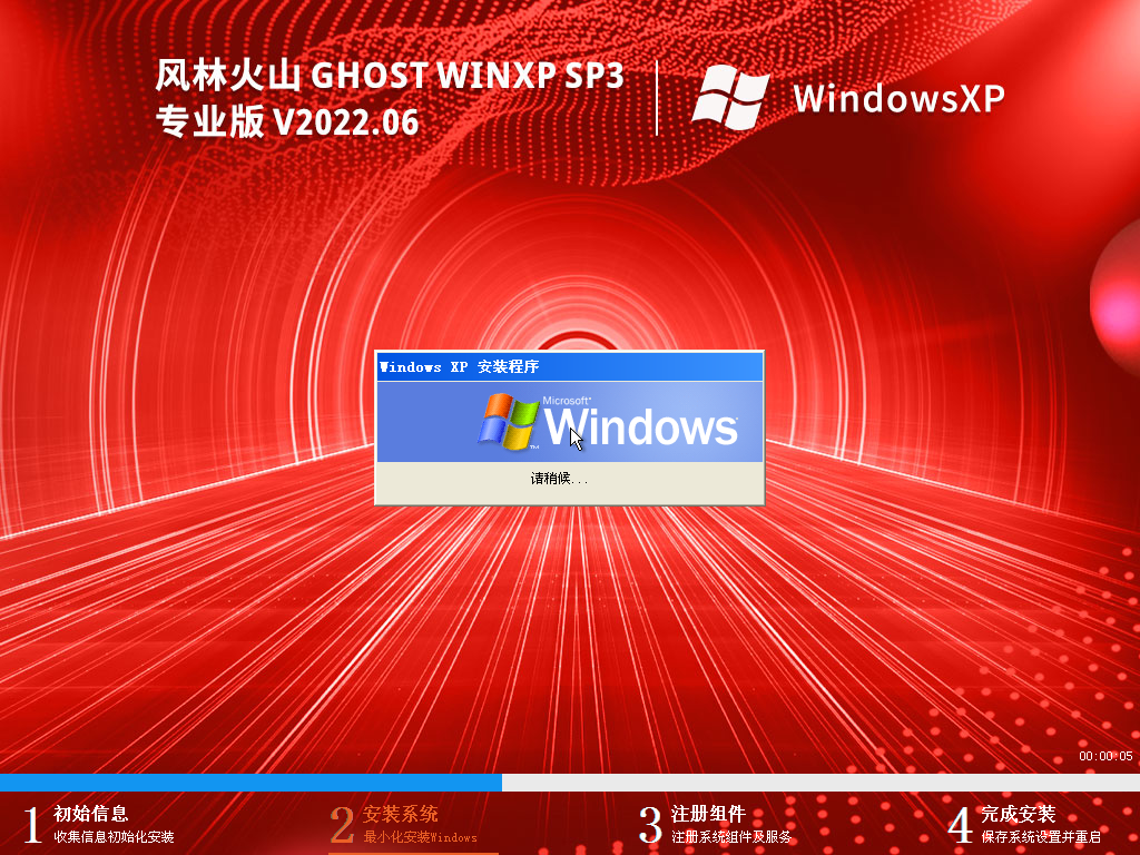 电脑补丁日语_windows xp sp3日文补丁_日语汉化补丁