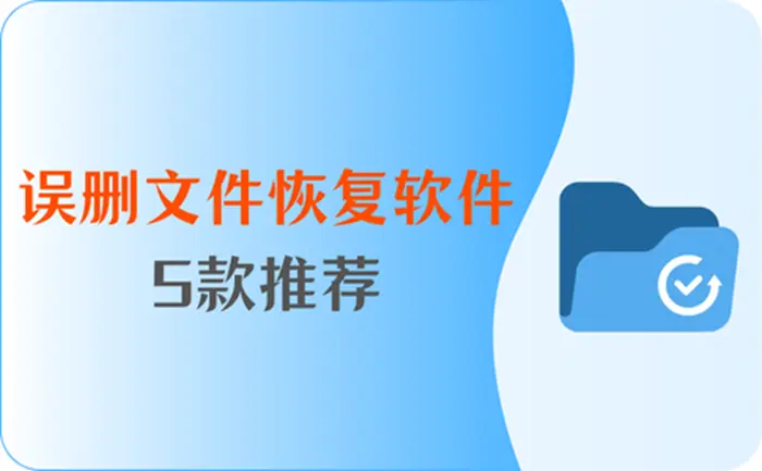 恢卓版文件复安了怎么办_文件恢复安卓版_恢卓版文件复安怎么删除