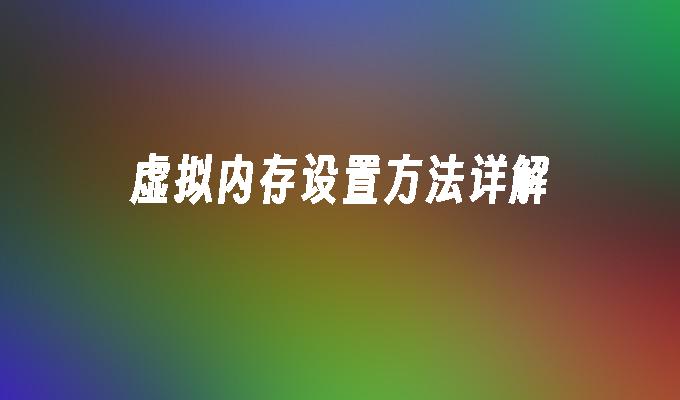 win7看电脑配置怎么看_配置电脑看动漫要几k的_windows7怎么看电脑配置