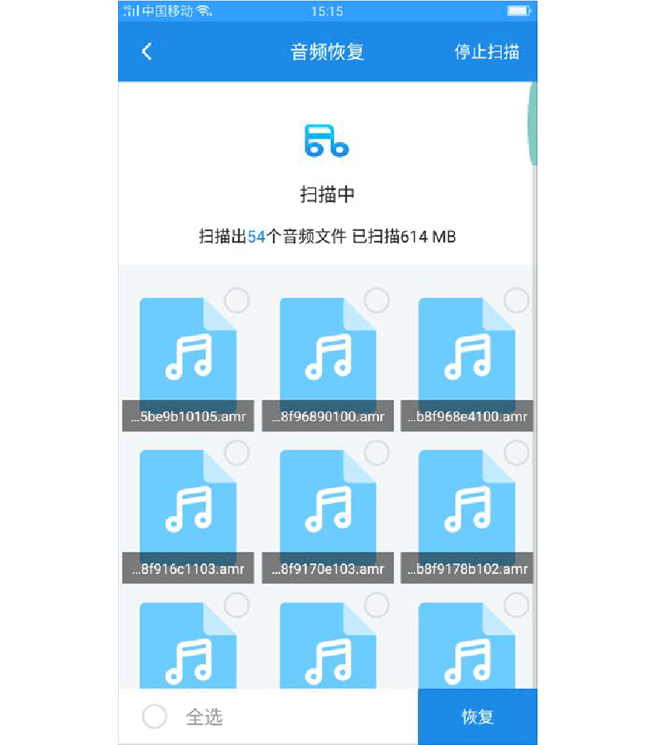 录音红米恢复误删手机怎么恢复_红米手机误删录音恢复_录音红米恢复误删手机怎么办