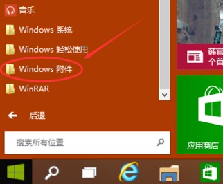 远程桌面开启服务_windows10开启远程桌面_远程桌面开启教程