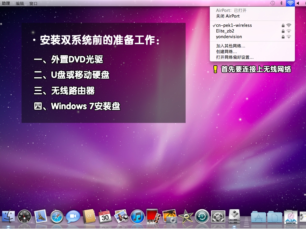 win7自带的杀毒_win7自带杀毒_杀毒软件win7