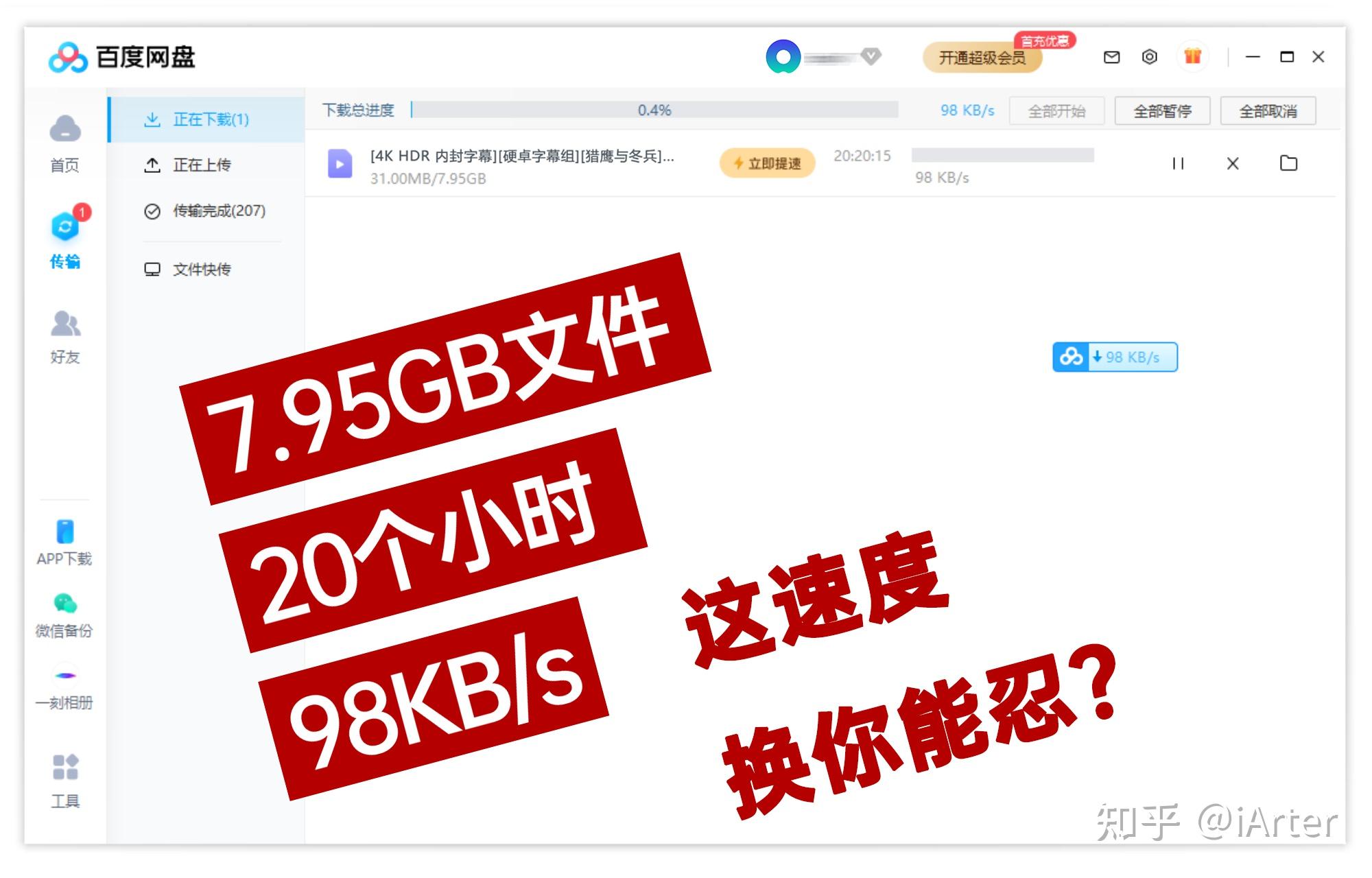 xp纯净版百度网盘_win7纯净系统百度云链接_win10纯净版百度网盘