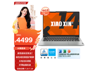 联想昭阳k47a笔记本_联想昭阳k47笔记本windows7_笔记本联想昭阳e40硬盘参数