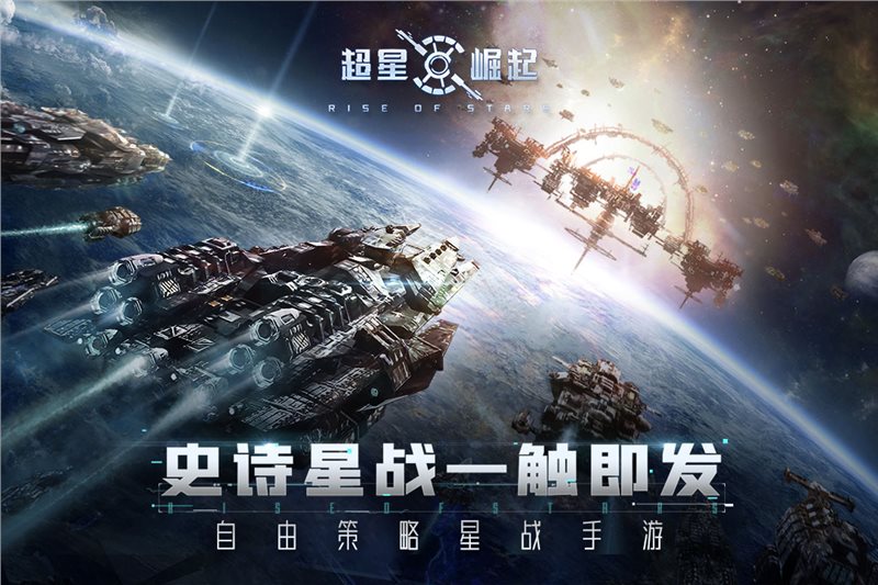 超星崛起官方版安卓版2023最新版