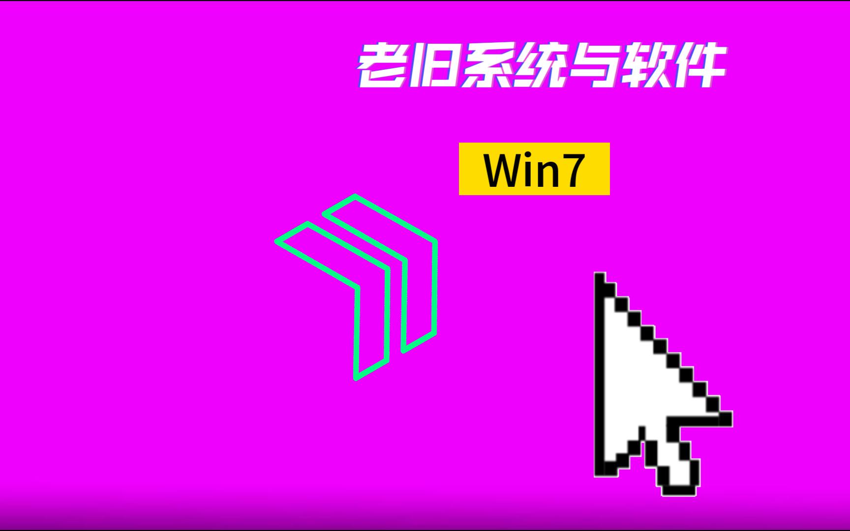 win7显示更新失败还原更改_win7显示更新失败还原更改_windows7还原更改失败