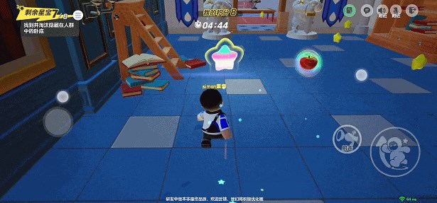元梦之星免费版