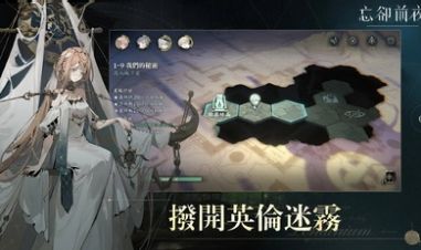 忘却前夜Morimens