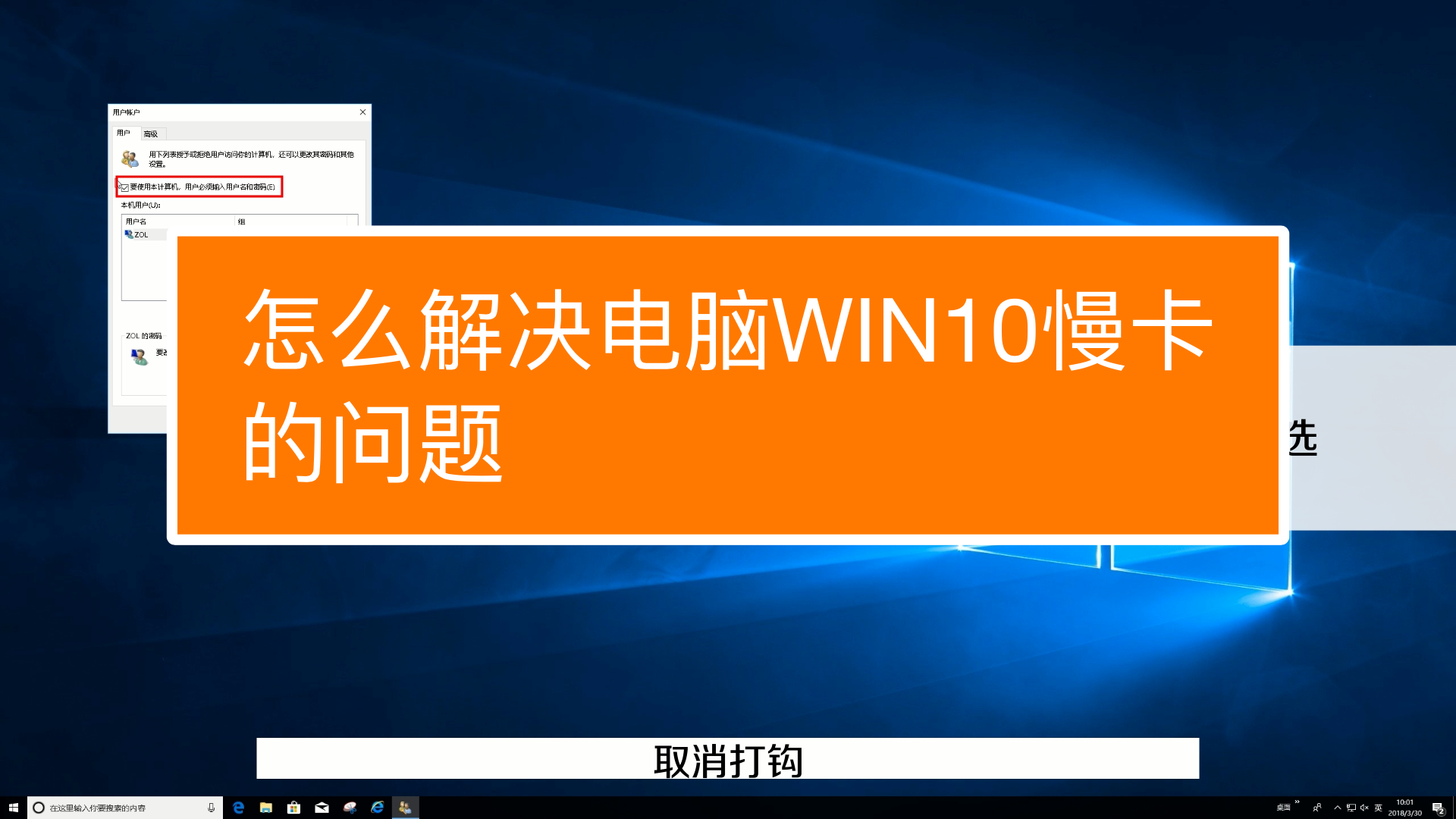 win10 10586降10240_win10 10586降10240_win10 10586降10240