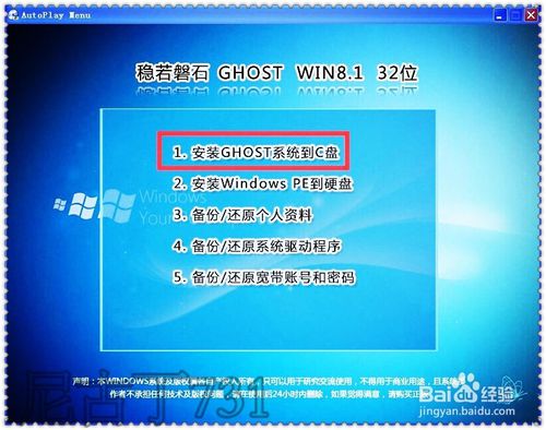 win8.1系统激活_激活系统win11_激活系统win7