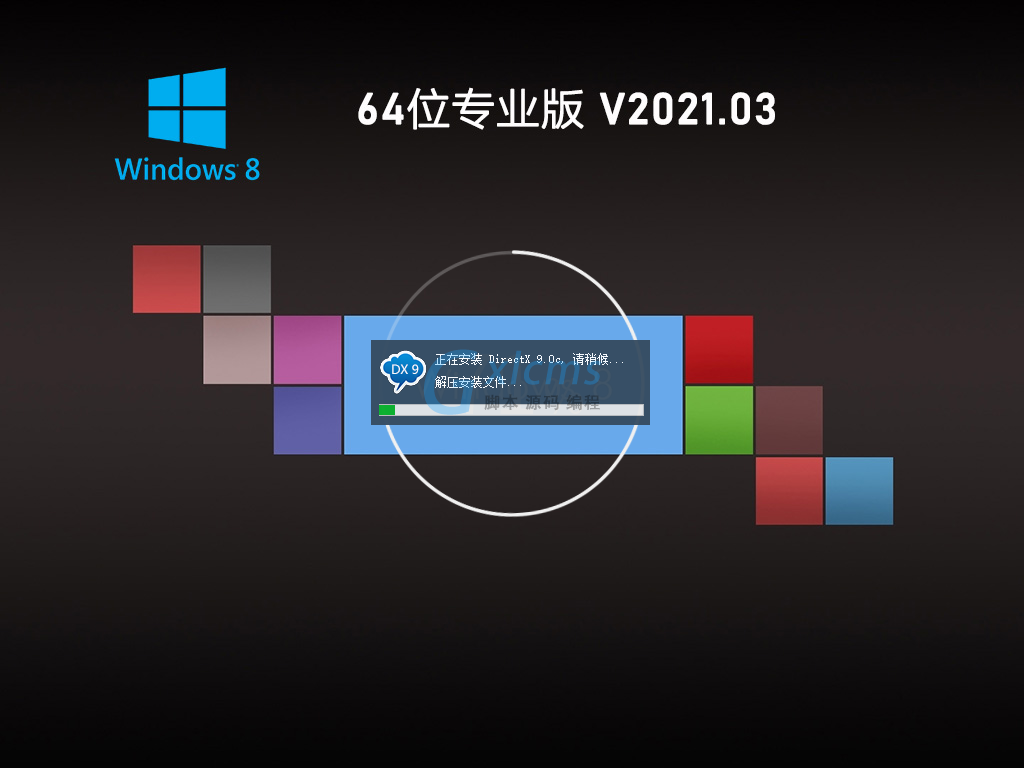 windows8专业版_windows8专业版价格_专业版win10价格