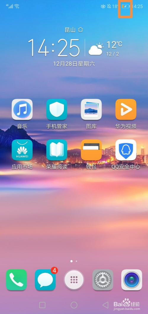 miui耗电快解决方法_miui8耗电问题修复了吗_miui耗电异常