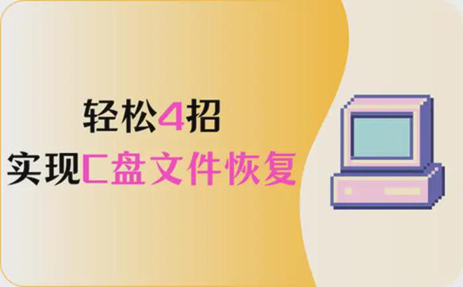 win8如何截图_win8怎么截图_win8电脑截图保存在哪