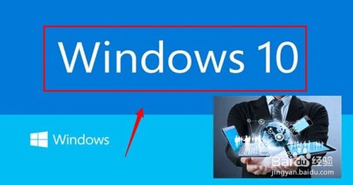 win7系统工具_win7怎么升win10系统_系统工具win
