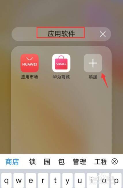 打开文件手机上用什么软件编辑_exe文件怎么打开手机_打开文件手机